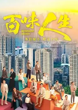 电视剧 江南旧事
