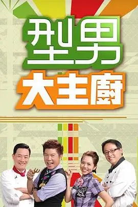 民谣之声 综艺 2025