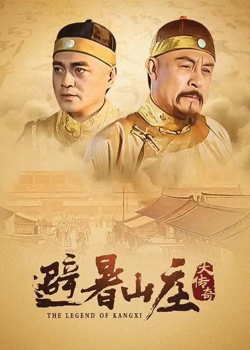 边城风云 电视剧 2026