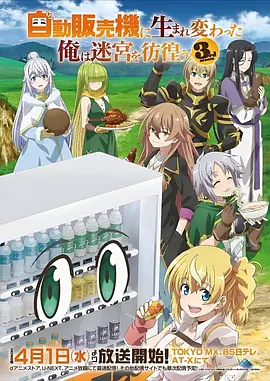 78动漫 星辰之海