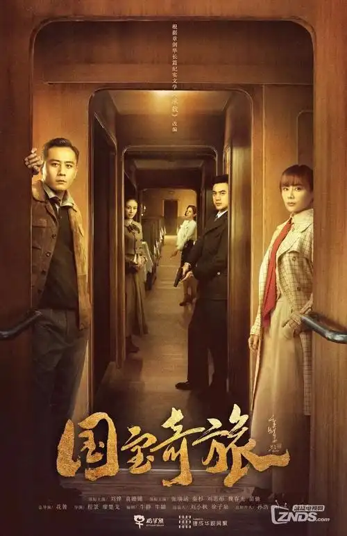 电视剧 江南旧事